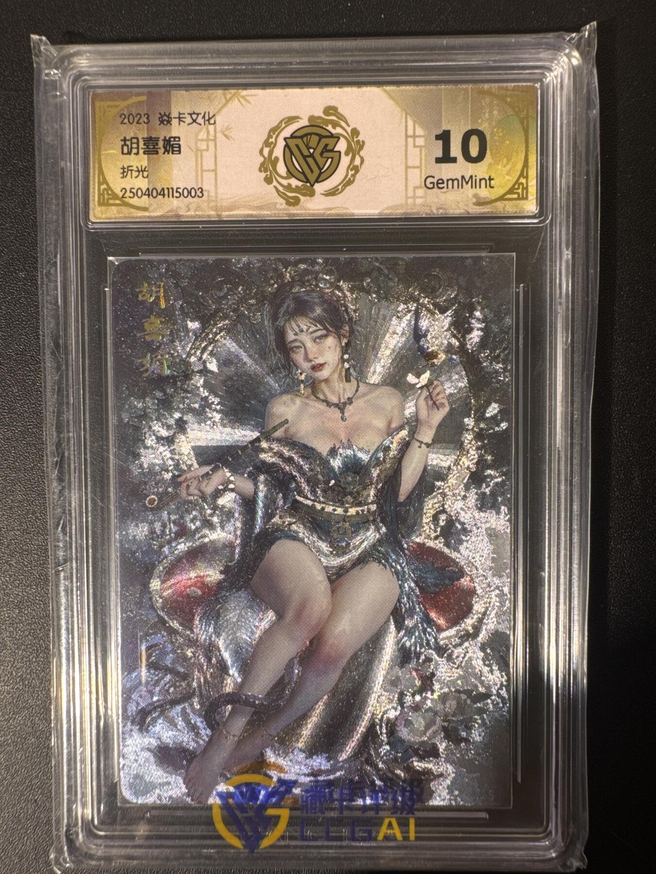 NO.30 好又多金牌大场，每周一站式配齐，方便凑单！（周6晚9点截拍，卖家送拍0抽成！） 焱卡文化 刷子 胡喜媚 折光 10G