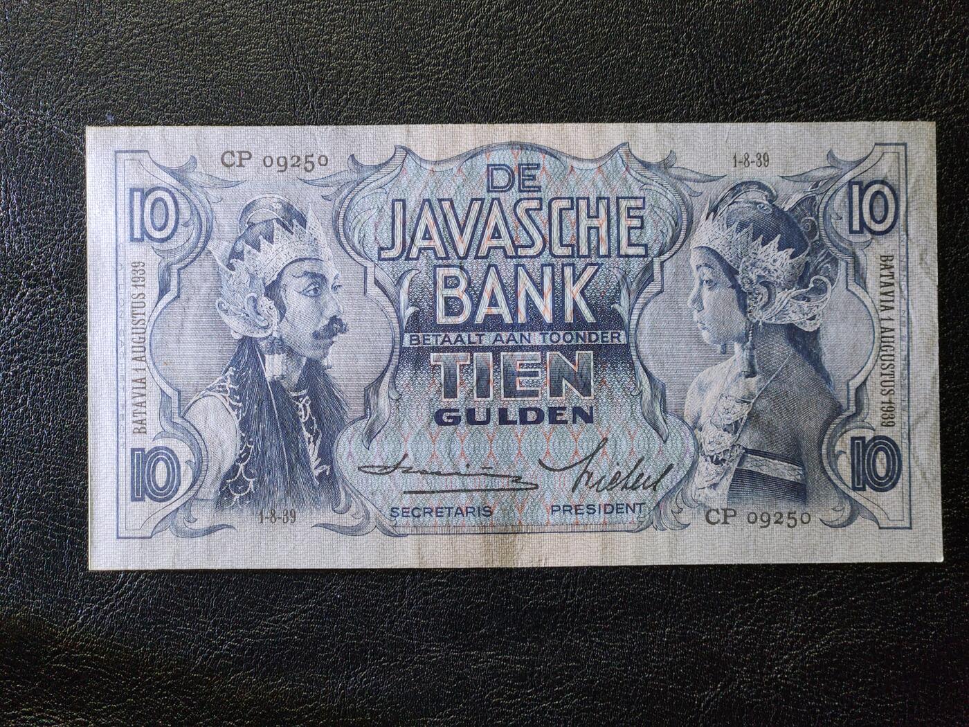 4月11号晚上8点 中外纸币自动截拍第55场 荷属东印度10近新极美品