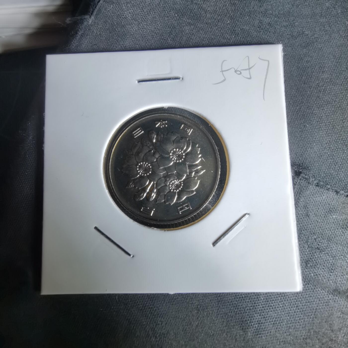 沼泽如烟--第1050场 平成七年百円