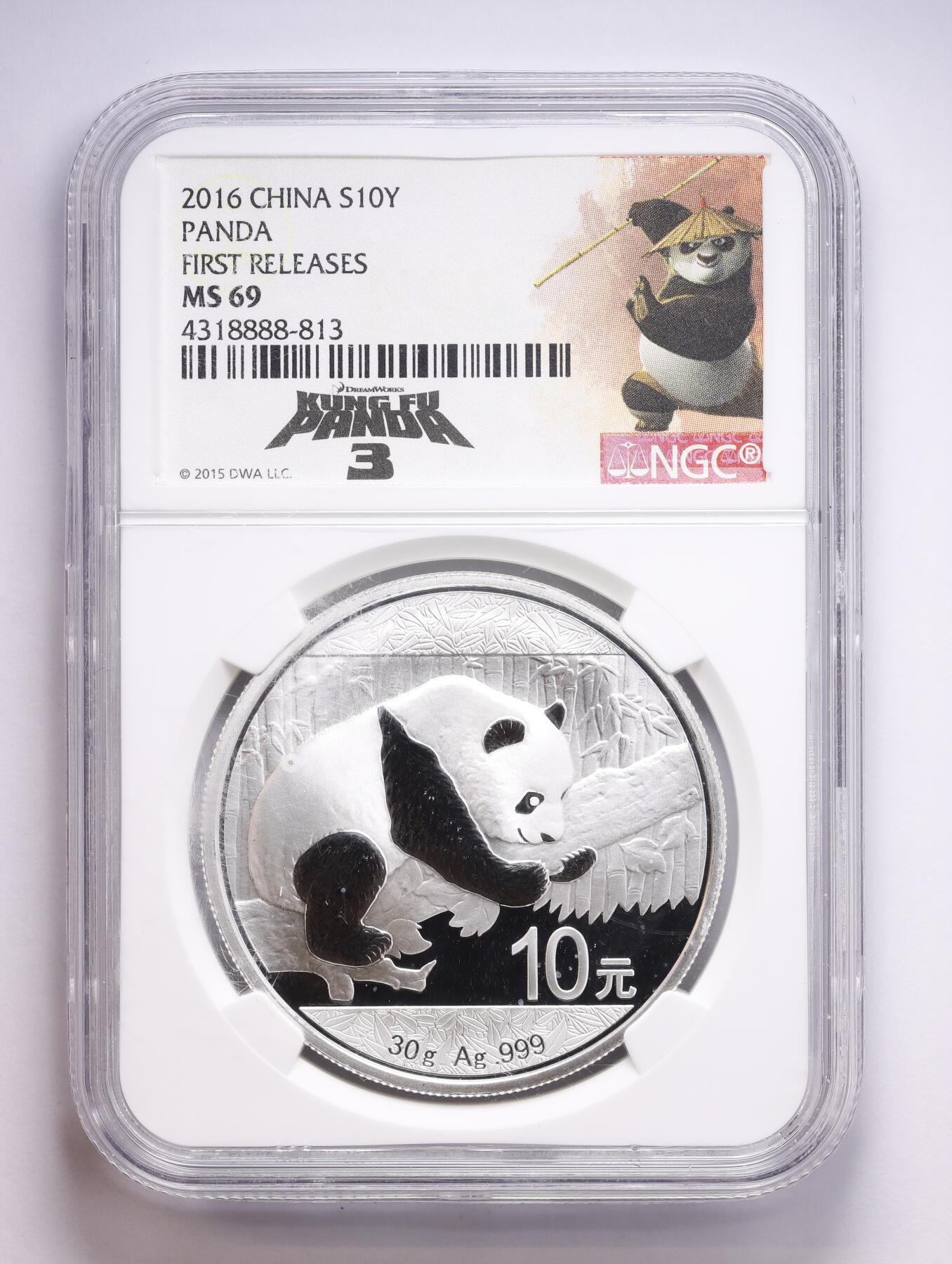 观钱 近现代机制币拍卖No.008（全场顺丰包邮，不区分偏远地区）  2016 年中国熊猫银币（功夫熊猫 3 首发标签版）NGC MS69