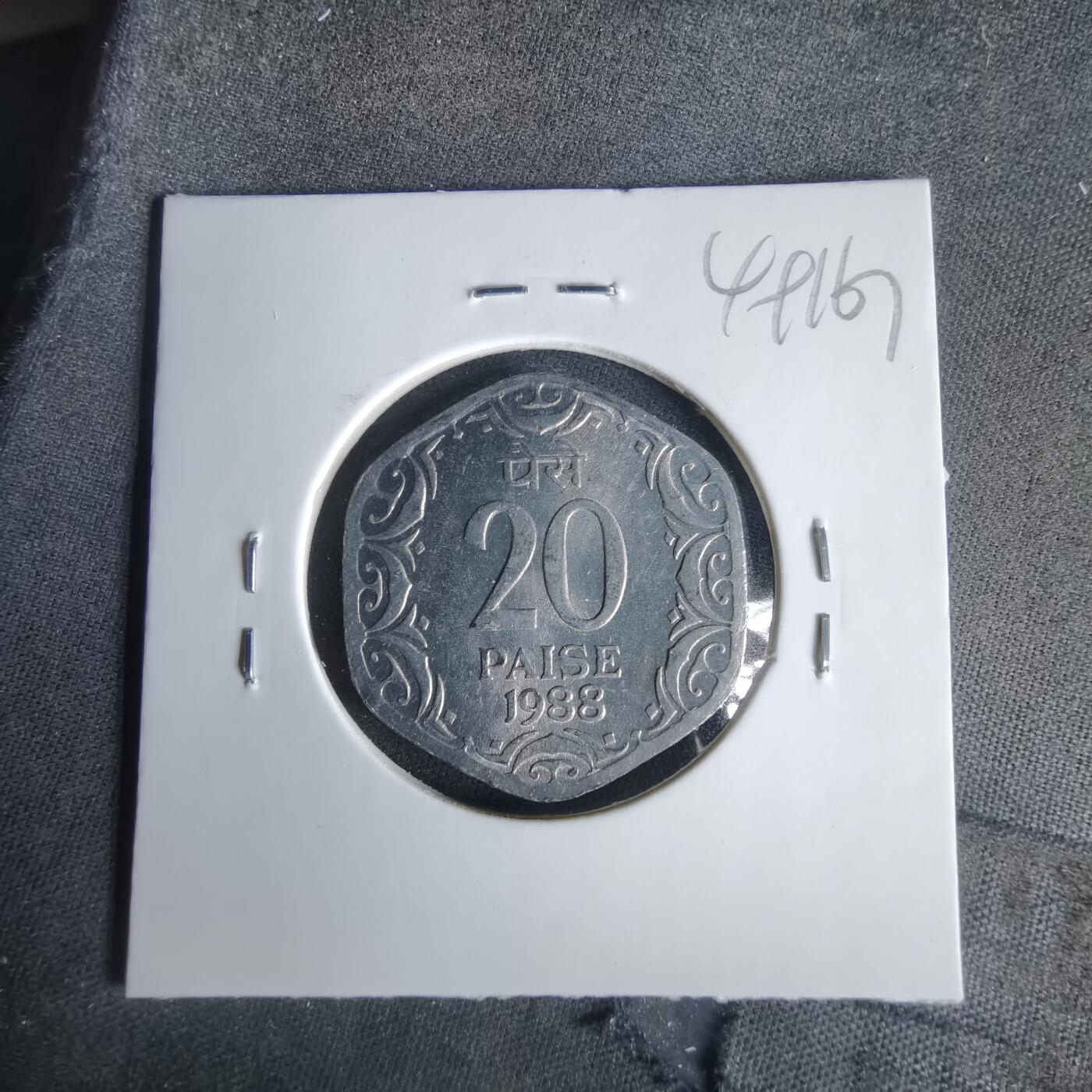 沼泽如烟--第1049场 印度1988年20派沙