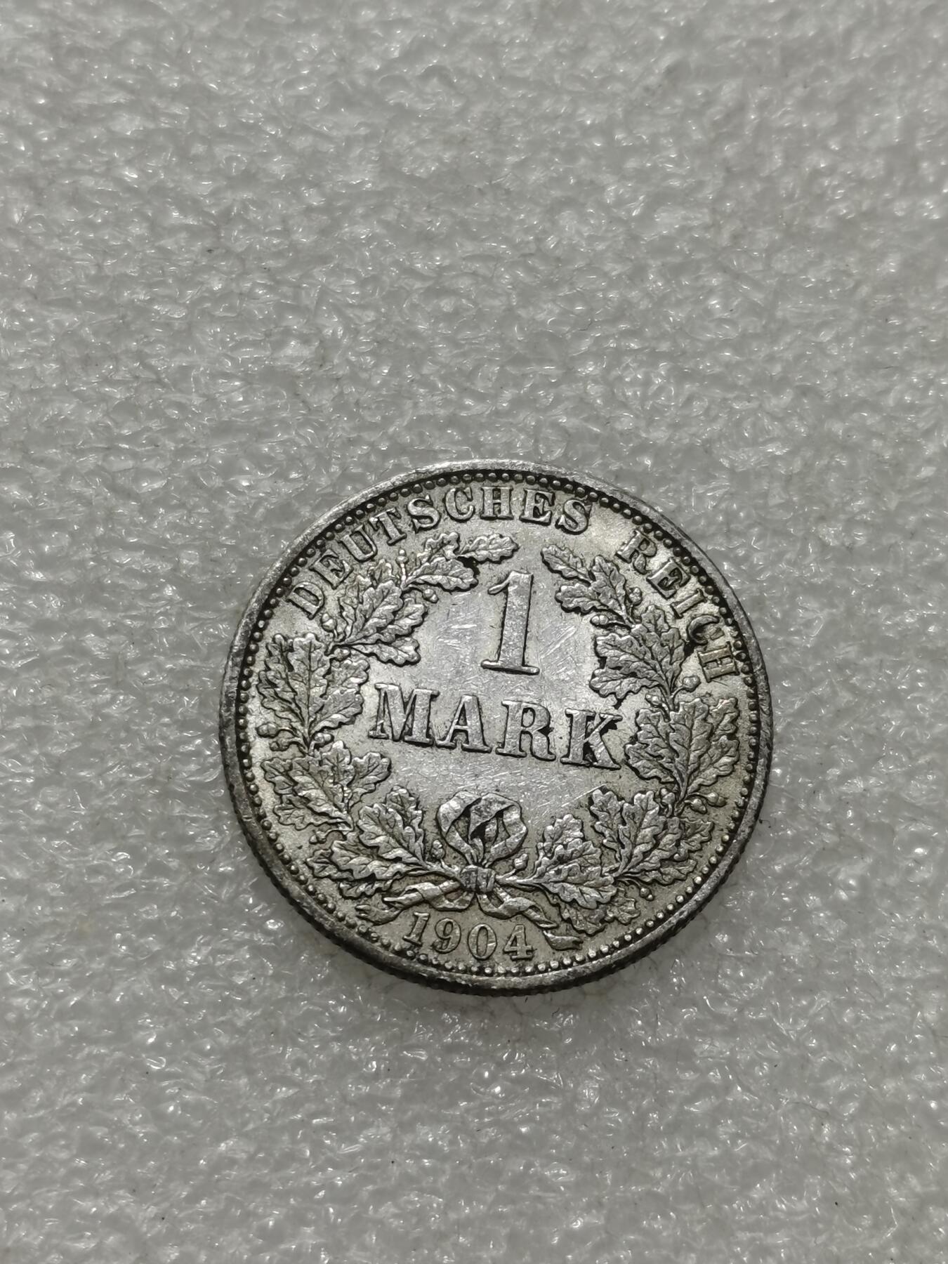 天下钱庄专场欢迎参拍 德国1马克银币