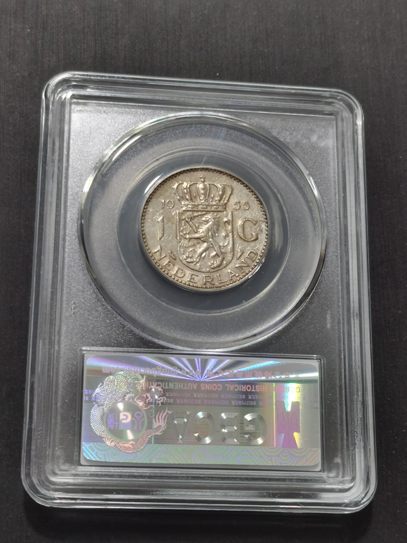 天下钱庄专场欢迎参拍 荷兰朱丽安娜银币