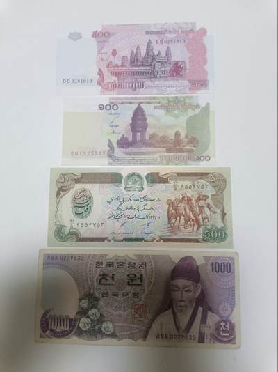 【20260413】非全新纸币和硬币第356场 - 亚洲国家3张纸币