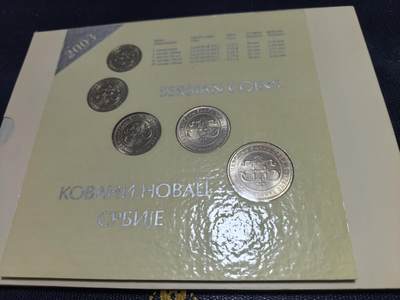 长老汇马年精选第十七场拍卖 - 2003塞尔维亚5枚清年份套币，卡装