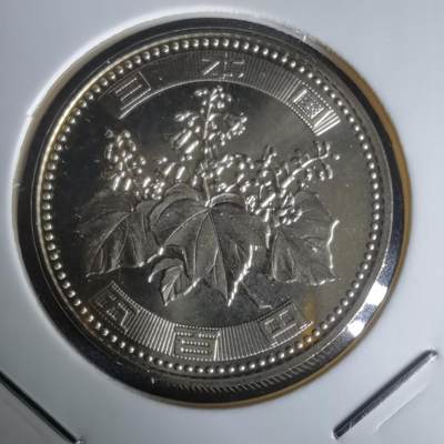 沼泽如烟--第1050场 - 平成十三年五百円