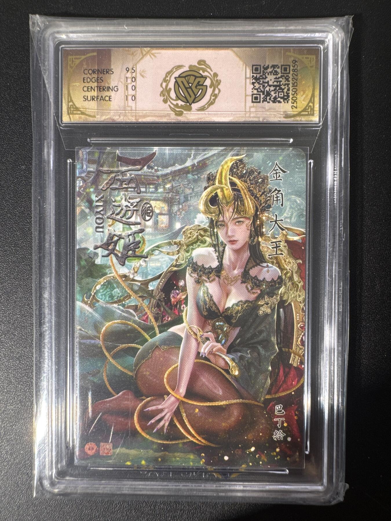 NO.30 好又多金牌大场，每周一站式配齐，方便凑单！（周6晚9点截拍，卖家送拍0抽成！） 焱卡文化 西游姬 巴丁 金角大王 炫彩 10P