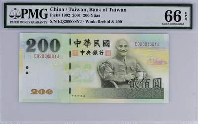 【Blue Auction】世界纸币精拍第808期——18级TOP拍卖/信誉/品质/专业/高效💫 - 【近全同8无47 老虎8】中国台湾 2001年200元 PMG66EPQ 
