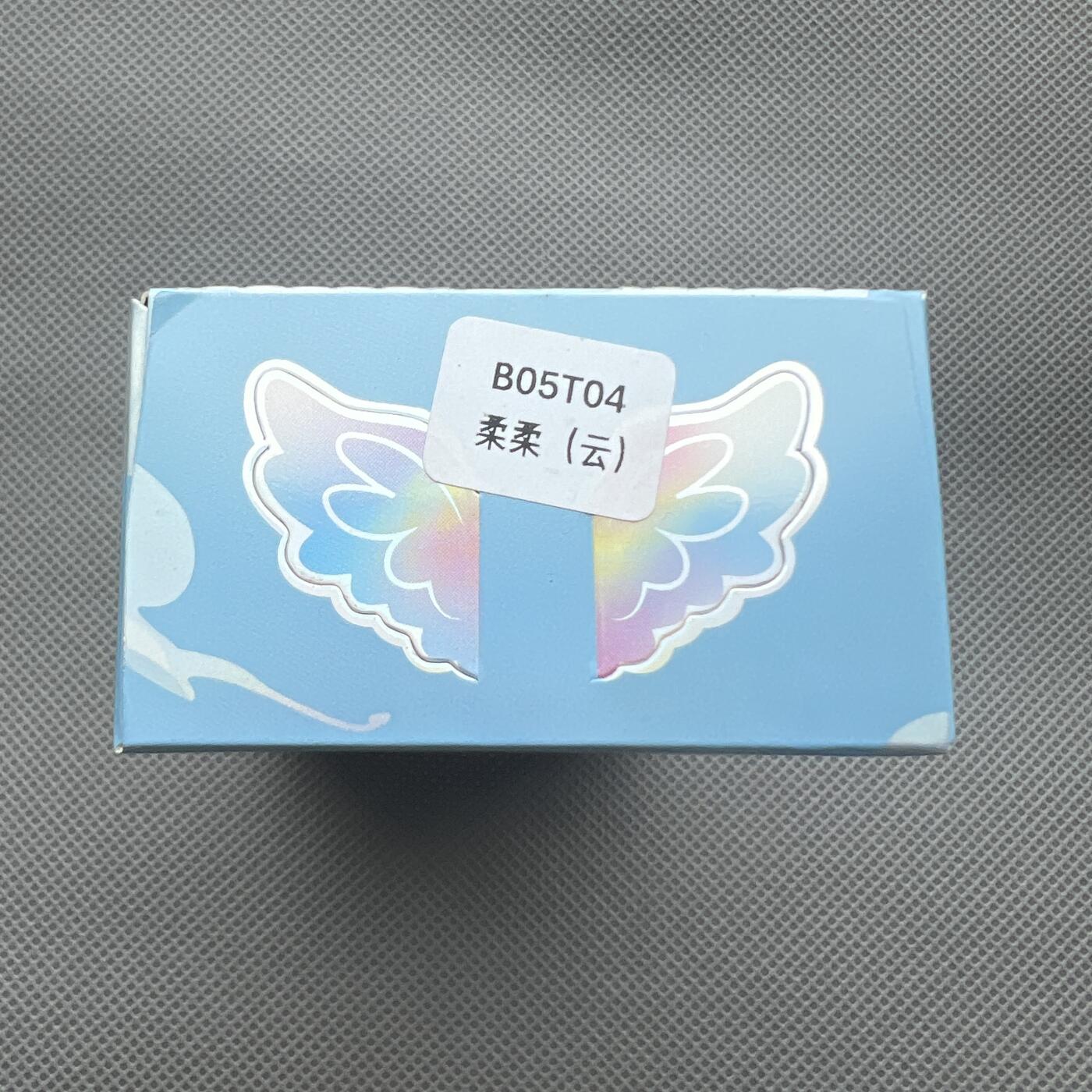 锦色铺子的潮玩第十一期 🌸🌸🌸无佣金🌸 🌸🌸   卡游 小马宝莉 魔法橡皮人偶 人偶+邮票贴纸  第1弹 柔柔(云）