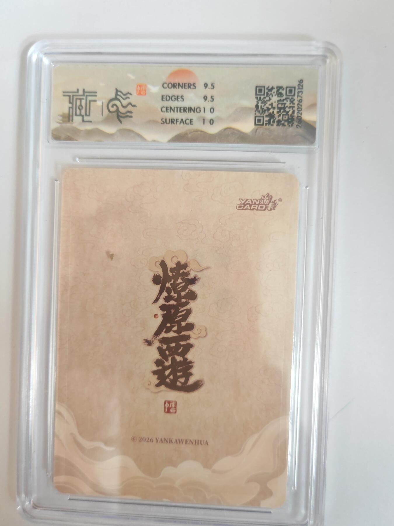 大麦马年第三场 2026 焱卡燎原西游 李云中 摩昂太子 折光 10G