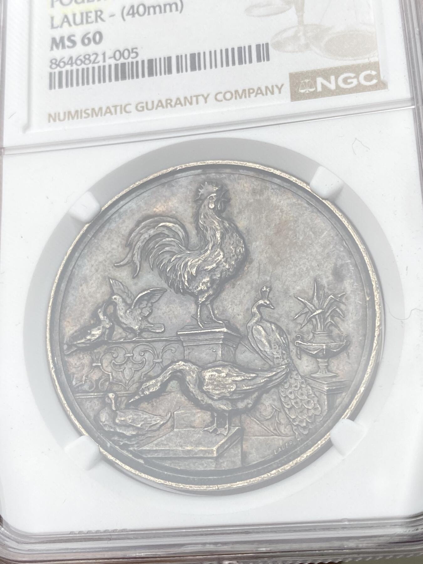 万国钱币拍卖第065期