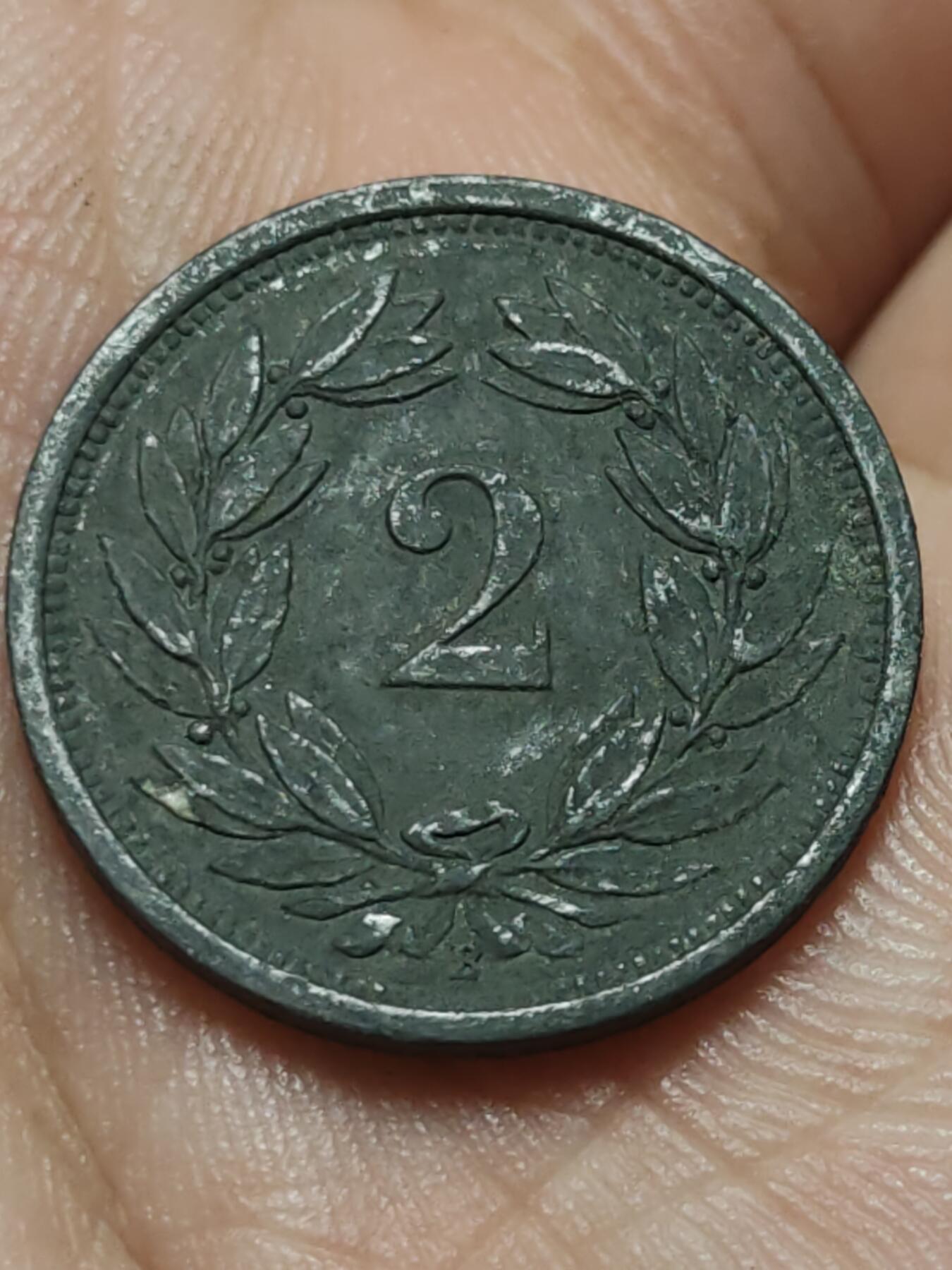 2026年第四十三场(总第二百一十二场）外国好品散币场(免佣金) 瑞士🇨🇭1944年2拉彭锌币(第四版，二战期间发行，B标伯尔尼造)