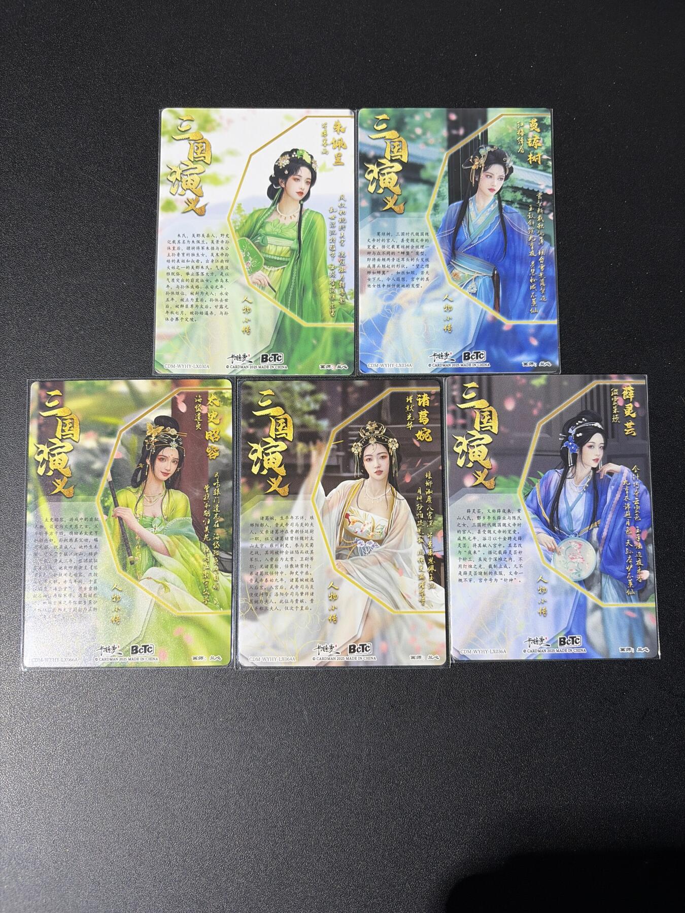 NO.30 好又多金牌大场，每周一站式配齐，方便凑单！（周6晚9点截拍，卖家送拍0抽成！） 卡德曼 三国 兰心美女 粗闪五张（朱佩兰 莫琼树 薛灵芸 诸葛婉 太史昭荣）