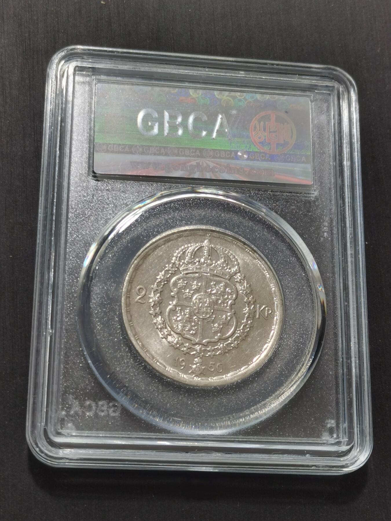 天下钱庄专场欢迎参拍 瑞典2克朗银币