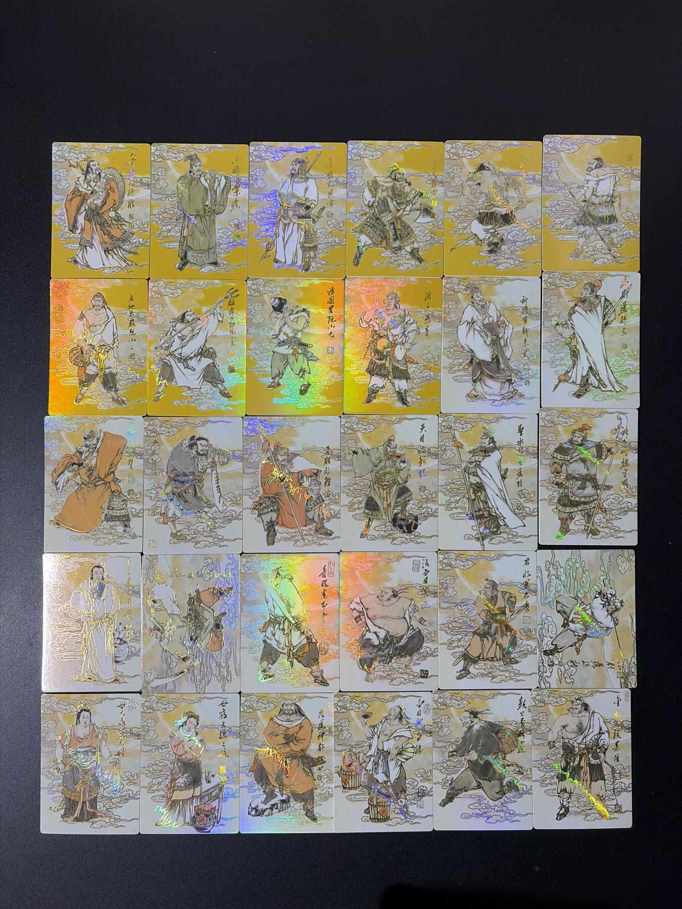 NO.30 好又多金牌大场，每周一站式配齐，方便凑单！（周6晚9点截拍，卖家送拍0抽成！） 嗨卡水浒 烫金人物卡 公孙胜 柴进 徐宁 史进等30张