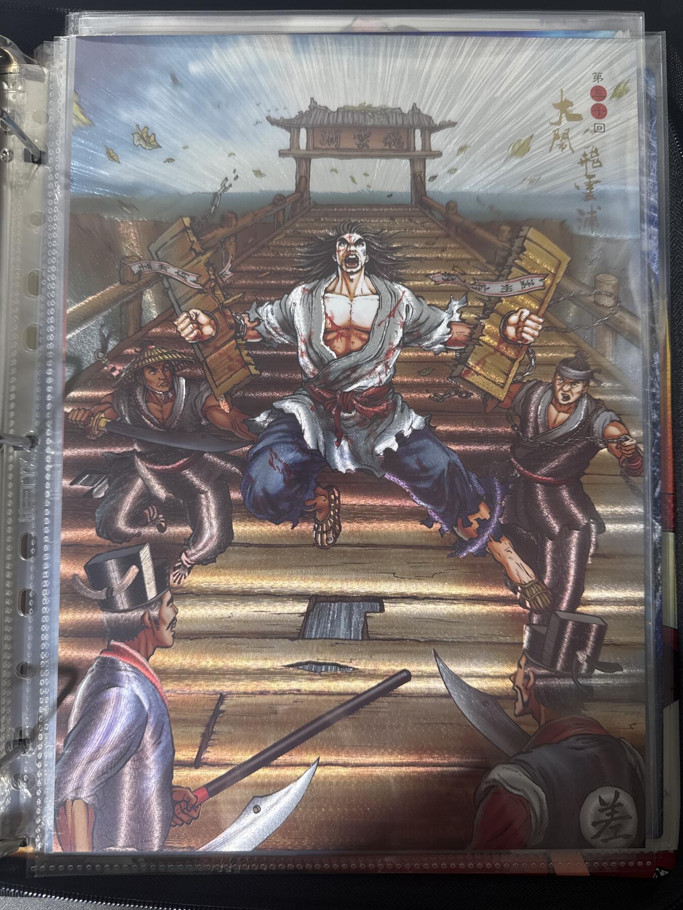 NO.30 好又多金牌大场，每周一站式配齐，方便凑单！（周6晚9点截拍，卖家送拍0抽成！） 龙耀水浒 A4粗闪大卡 大闹飞云浦