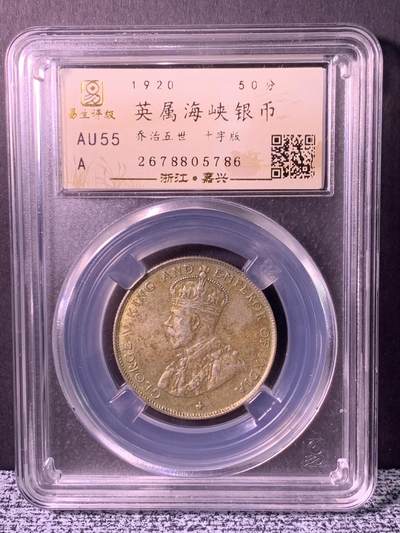 乔治五世银币 十字版 - 乔治五世银币 十字版