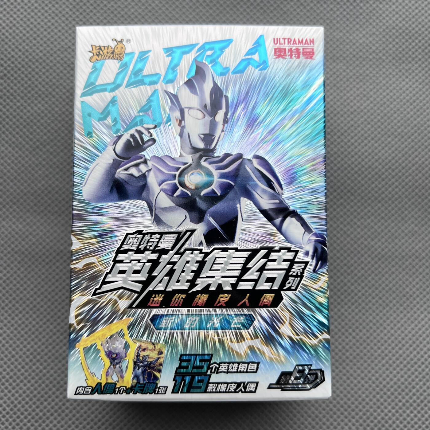 锦色铺子的潮玩第十一期 🌸🌸🌸无佣金🌸 🌸🌸   卡游 奥特曼 英雄集结系列 迷你橡皮人偶 内含人偶1个+卡牌1张 罗索奥特曼