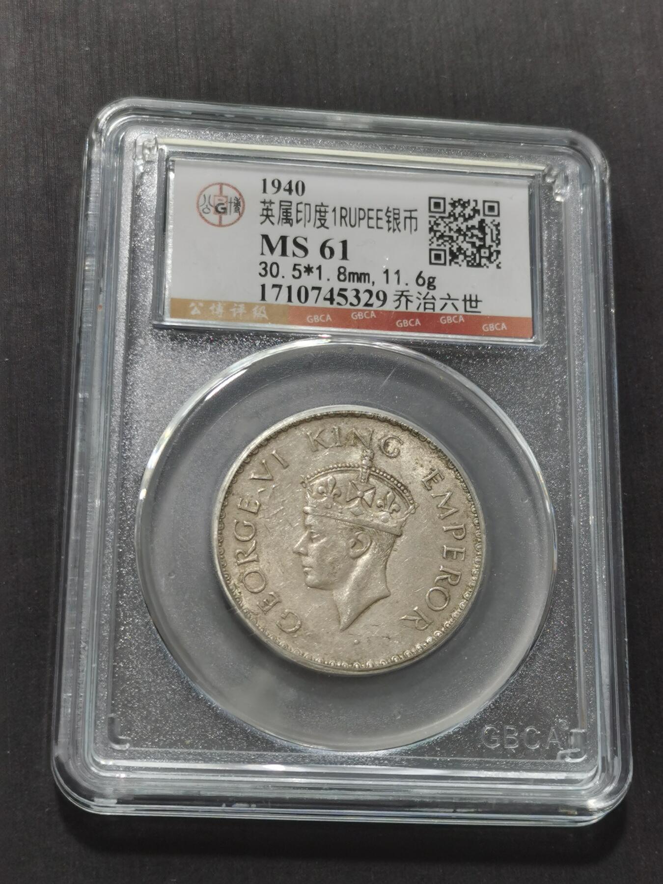 天下钱庄专场欢迎参拍