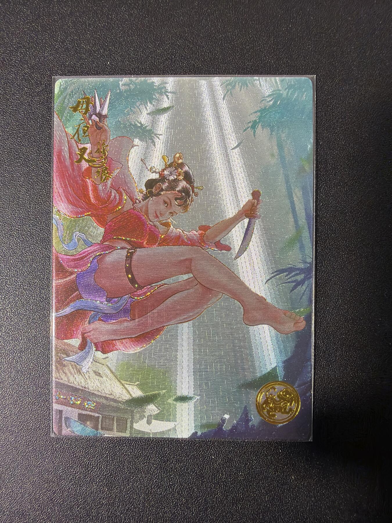 NO.30 好又多金牌大场，每周一站式配齐，方便凑单！（周6晚9点截拍，卖家送拍0抽成！） 大卡道 道义水浒 顶级工艺 流沙粗闪 热门人物 光脚孙二娘