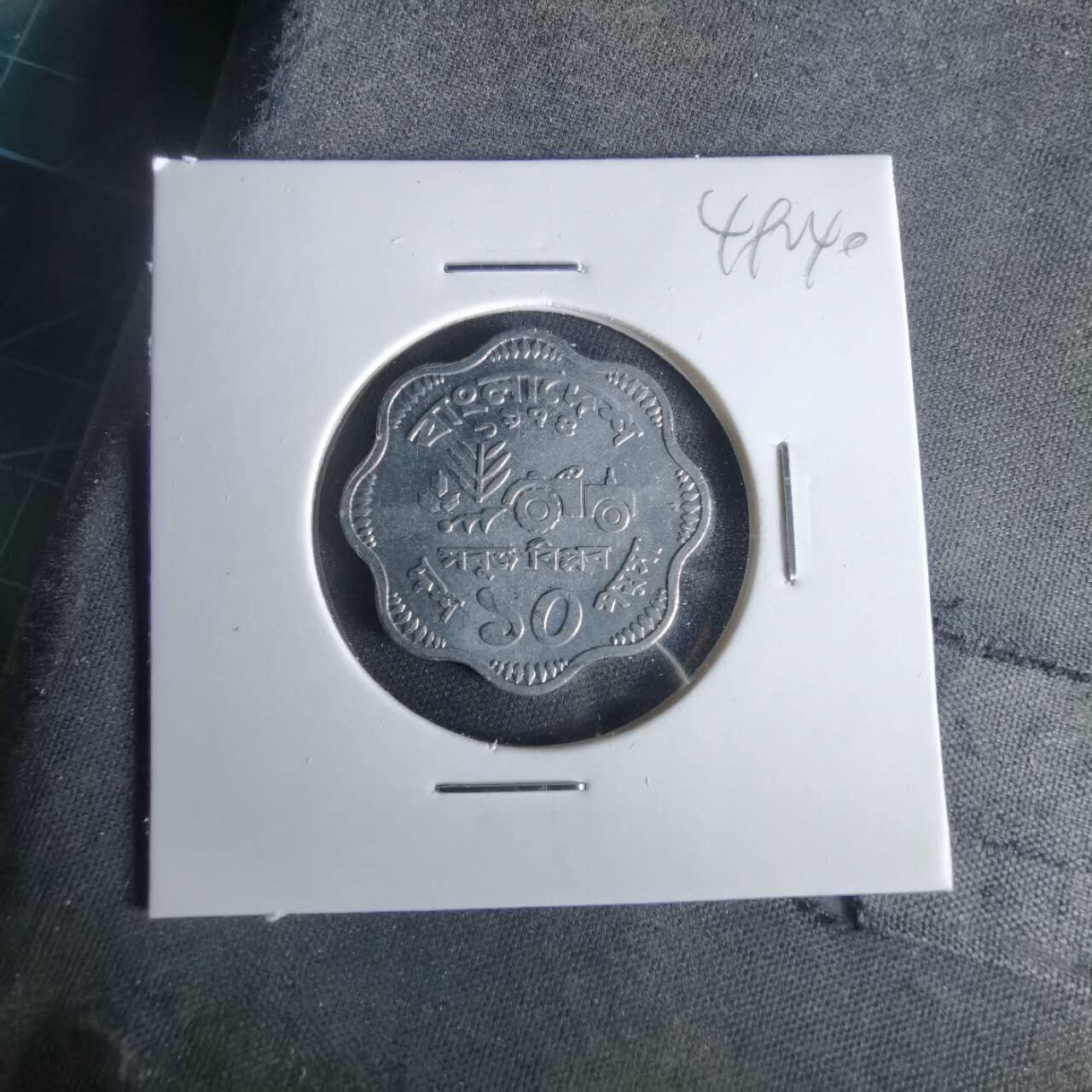 沼泽如烟--第1049场 孟加拉