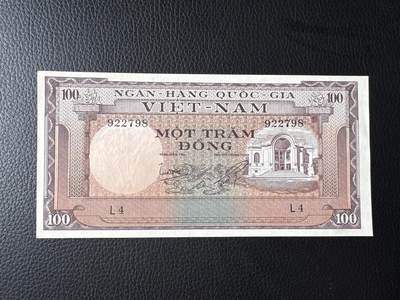 桂P钱币文化工作室拍卖第四十九期 - 南越共和国1966年100盾，全新UNC