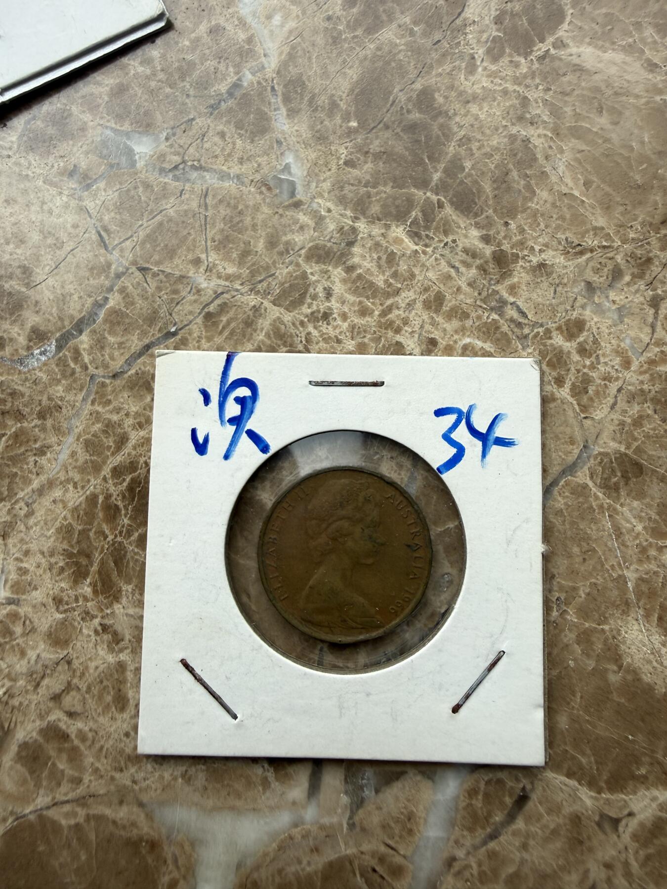 四海杂货铺第二十八场