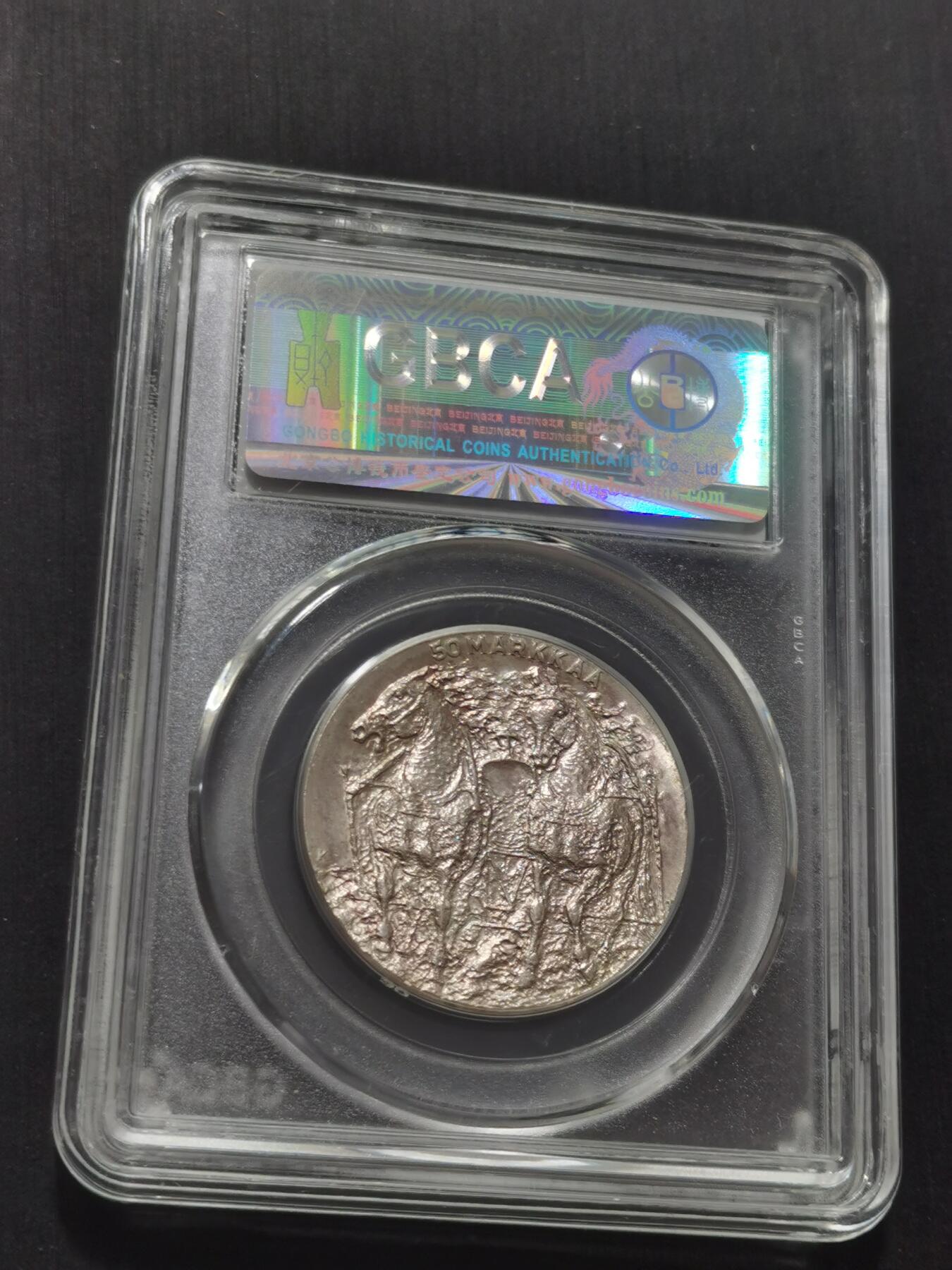 天下钱庄专场欢迎参拍 芬兰双头马银币