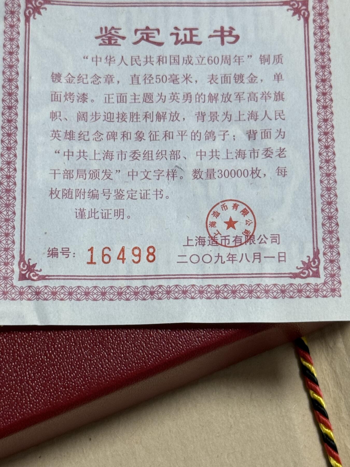 云宸嘉赏-勋臻佳藏四月精品甄选场次（低佣 一元一手）