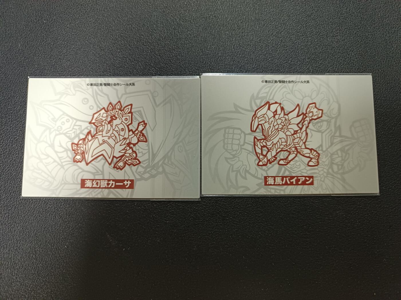 天玑星卡拍第187期《4.16周四截拍》持续收拍收评中 满赠卡需备注 圣斗士 海妖 海马 两张