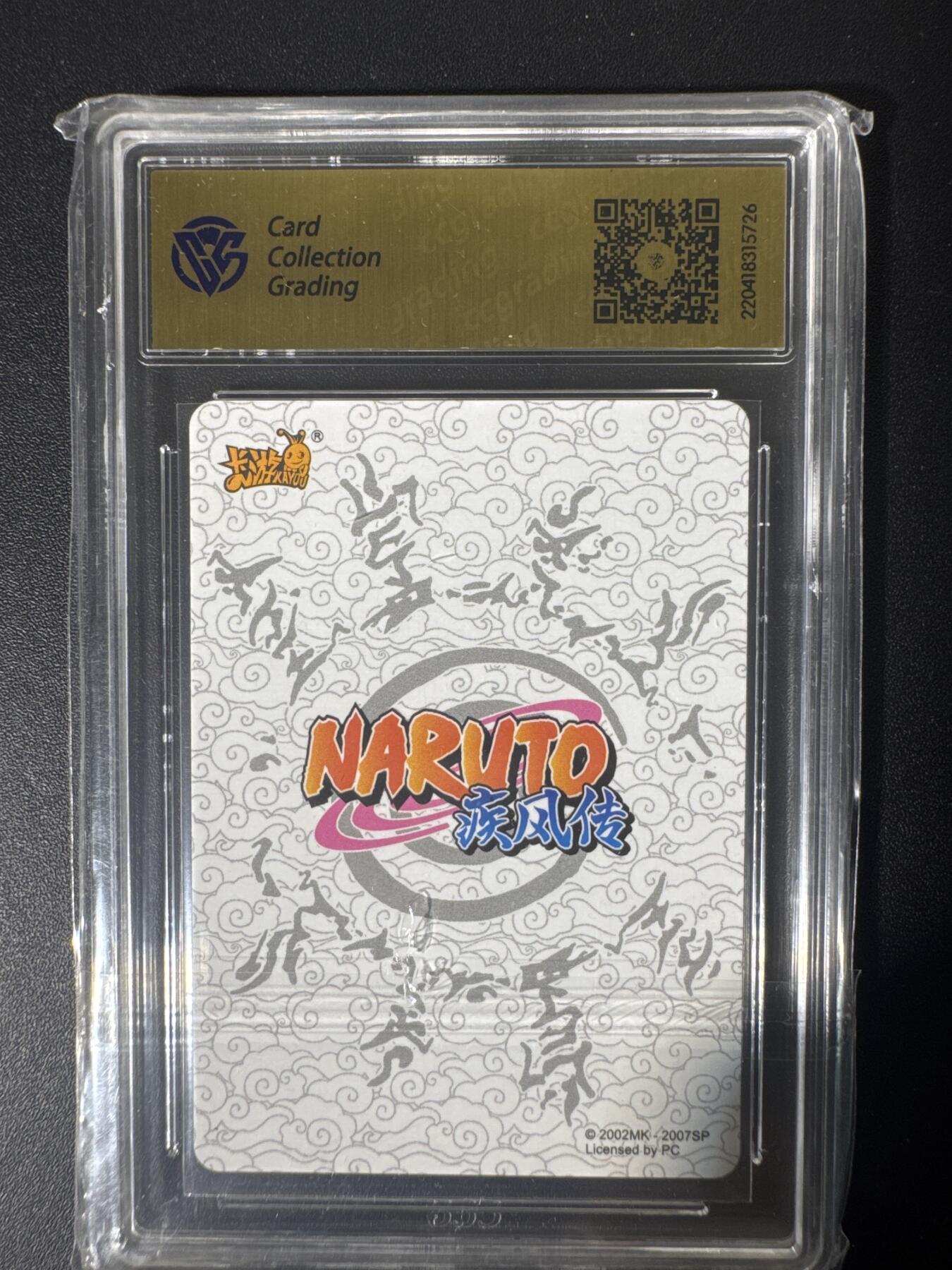 NO.30 好又多金牌大场，每周一站式配齐，方便凑单！（周6晚9点截拍，卖家送拍0抽成！） 卡游 火影忍者 阿凯NR-HR-021 10分