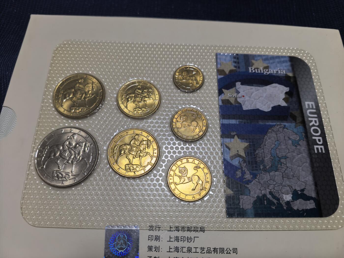 长老汇马年精选第十七场拍卖 1992保加利亚7枚清年份套币，卡装