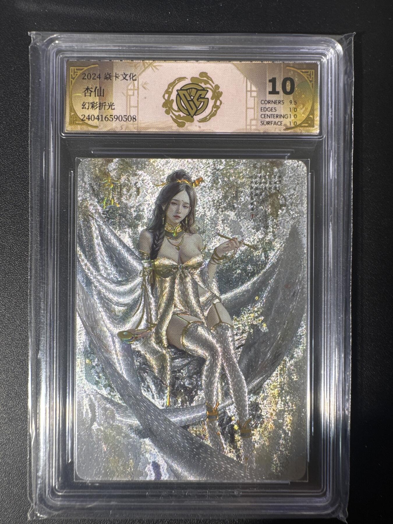 NO.30 好又多金牌大场，每周一站式配齐，方便凑单！（周6晚9点截拍，卖家送拍0抽成！） 焱卡文化 刷子 杏仙 幻彩折光 10P