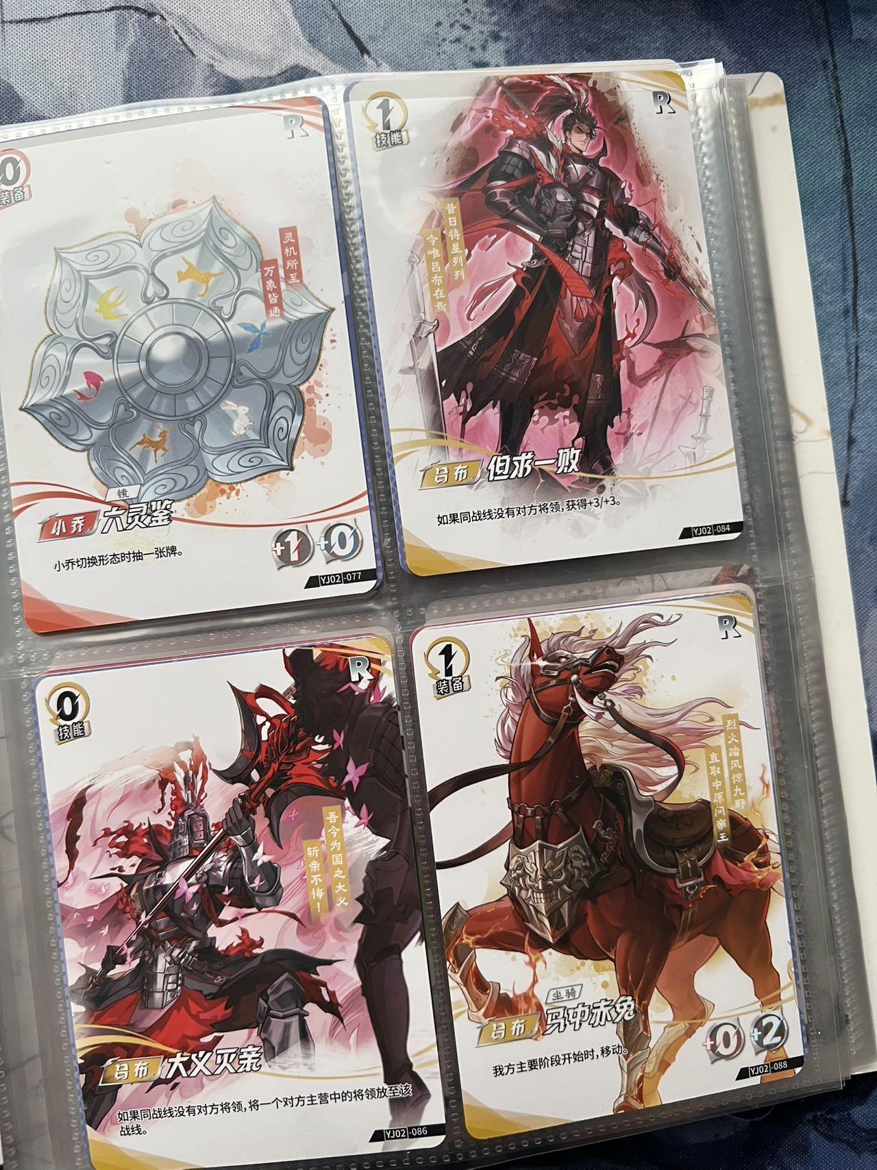 【随心含颖卡拍57期】卡游/集卡社/卡卡沃 抽卡机专场拍卖【无佣金】 【卡册不寄存】三国一本对战卡 精美