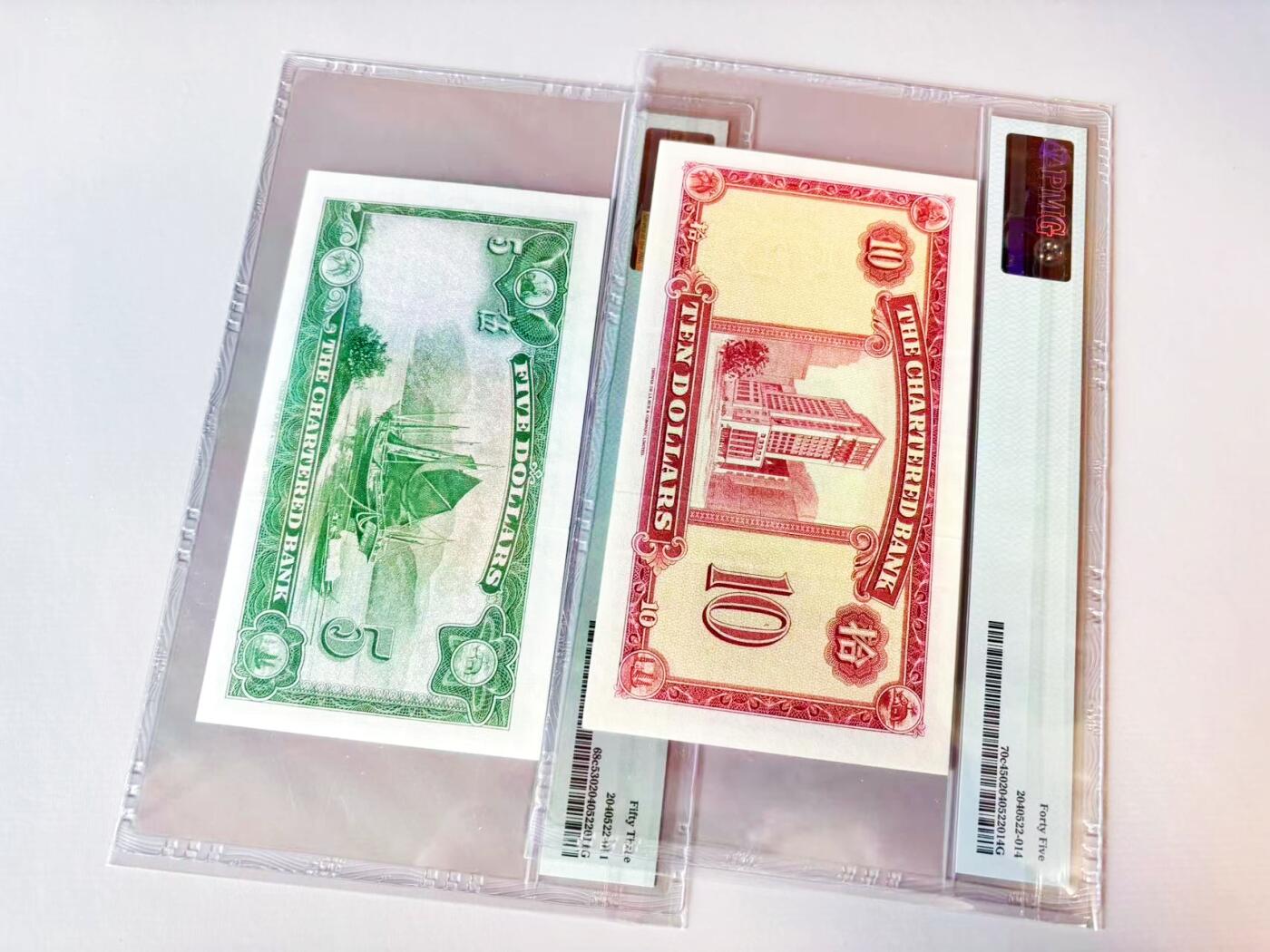 【Blue Auction】世界纸币精拍第808期——18级TOP拍卖/信誉/品质/专业/高效💫