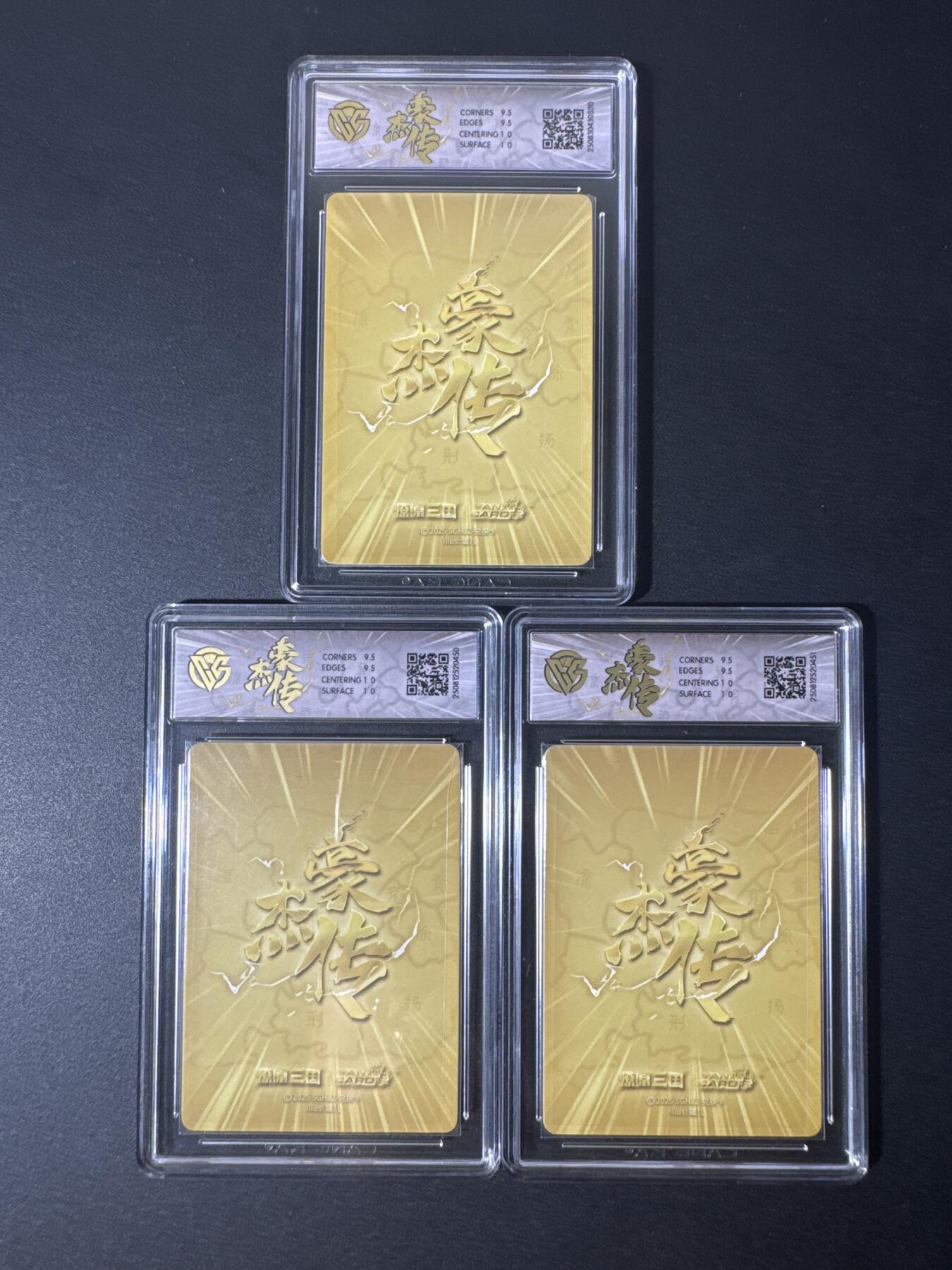 NO.30 好又多金牌大场，每周一站式配齐，方便凑单！（周6晚9点截拍，卖家送拍0抽成！） 【10分套】焱卡文化 豪杰传兑换卡 罐儿 貂蝉ABC 浮雕折光 10g套