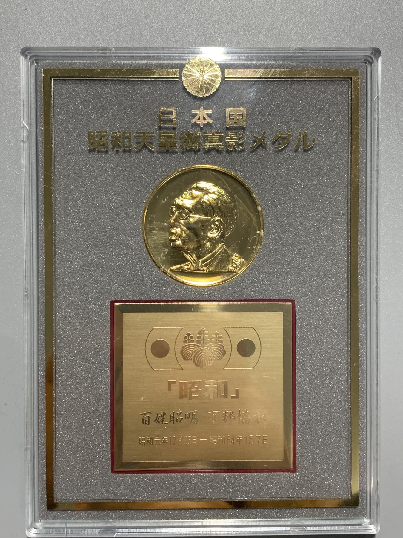 远东徽章小铺4月12日周日晚上9点结束 御真影