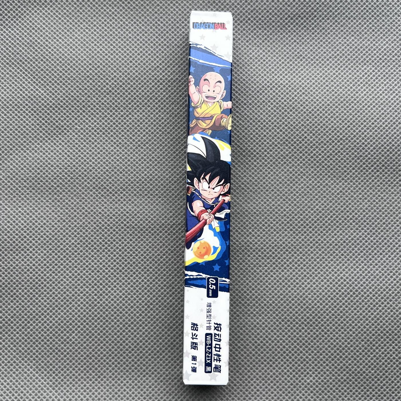 锦色铺子的潮玩第十一期 🌸🌸🌸无佣金🌸 🌸🌸   卡游 龙珠 按动中性笔 0.5mm  格斗版 第1弹