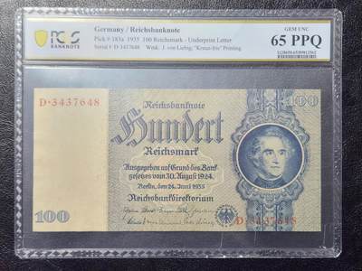 4月11号晚上8点 中外纸币自动截拍第55场 - 德国100马克 PCGS65PPQ