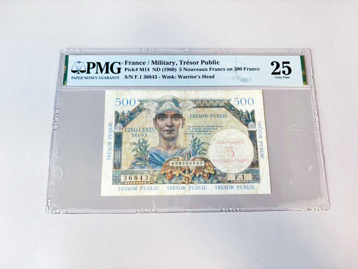 【Blue Auction】世界纸币精拍第808期——18级TOP拍卖/信誉/品质/专业/高效💫 法国 1960年5新法郎加盖 墨丘利 军票 PMG25