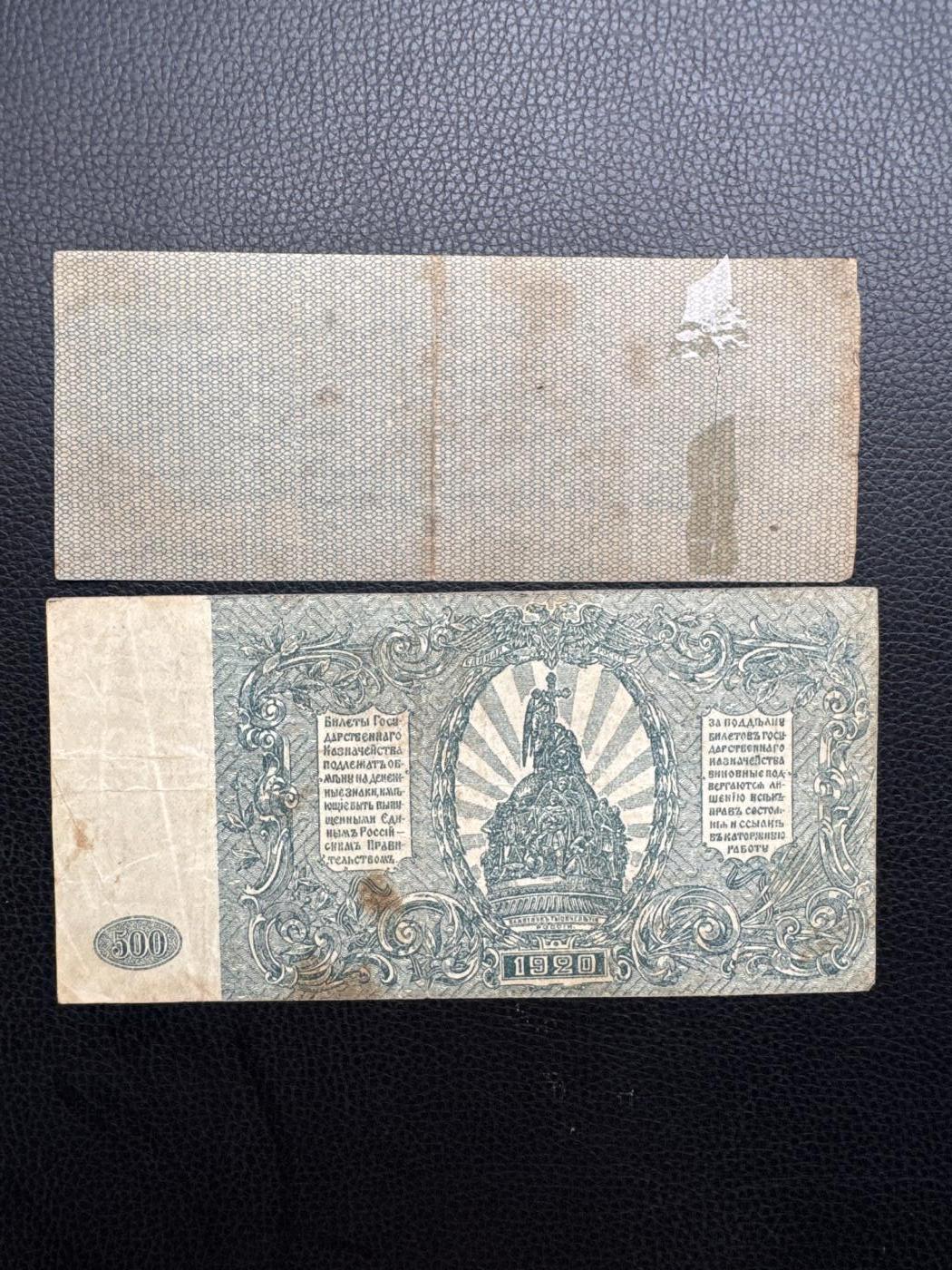 桂P钱币文化工作室拍卖第四十九期 搞不清楚的沙俄旧币两张