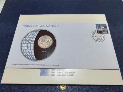 长老汇马年精选第十七场拍卖 - 1978美国富兰克林造币厂包装马耳他邮币封，含1枚1972年10分硬币