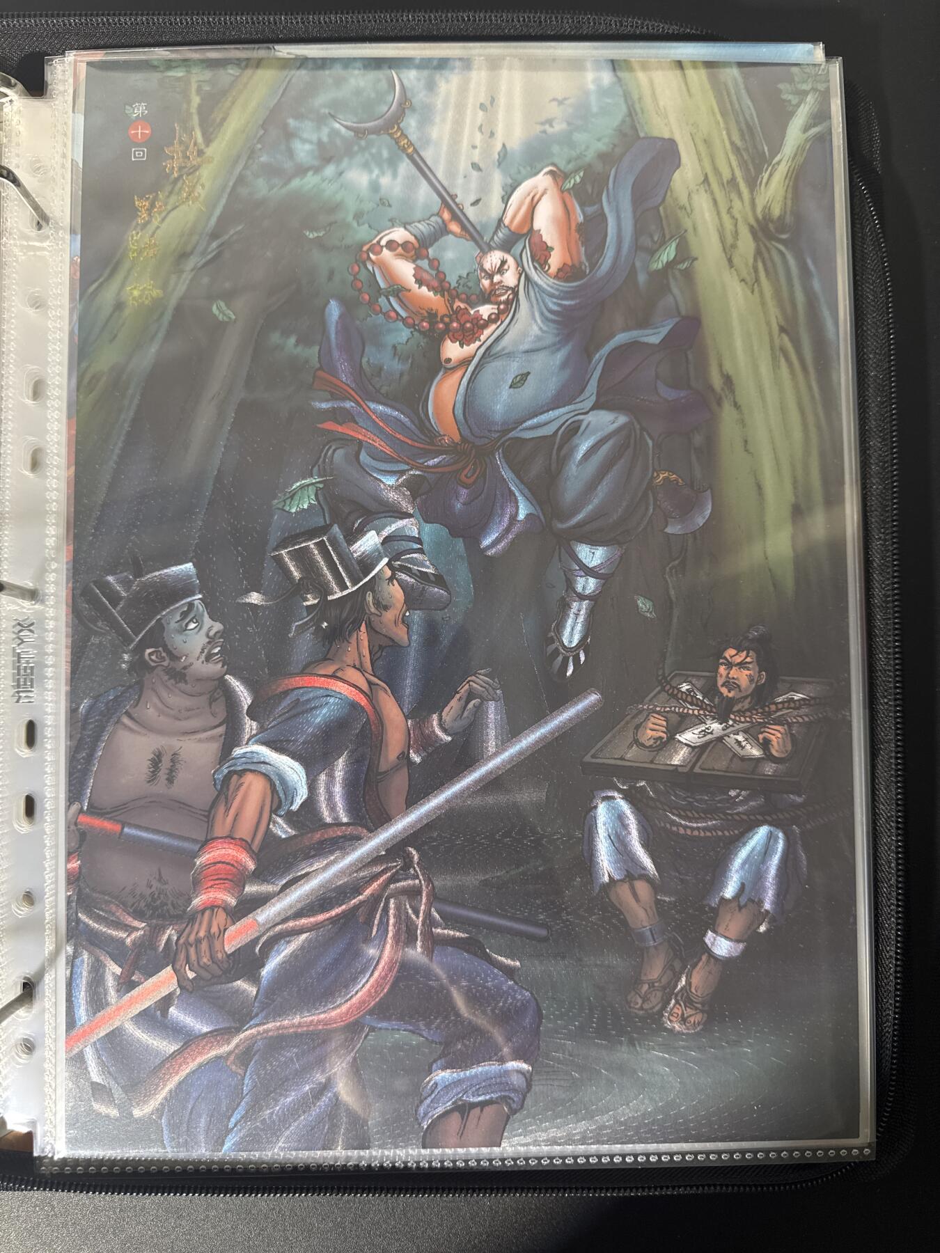 NO.30 好又多金牌大场，每周一站式配齐，方便凑单！（周6晚9点截拍，卖家送拍0抽成！） 龙耀水浒 A4粗闪大卡 救义野猪林