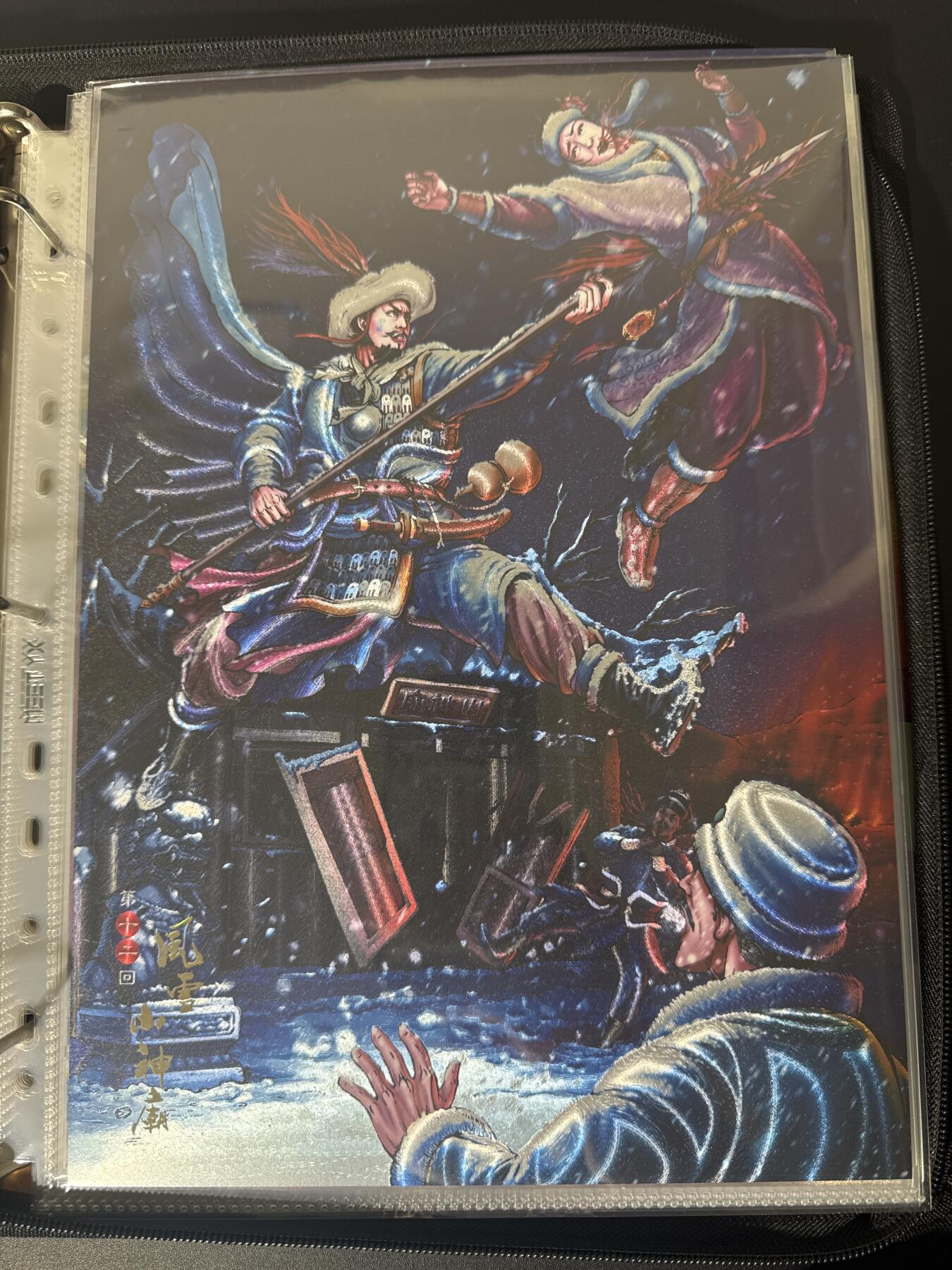 NO.30 好又多金牌大场，每周一站式配齐，方便凑单！（周6晚9点截拍，卖家送拍0抽成！） 龙耀水浒 A4粗闪大卡 风雪山神庙