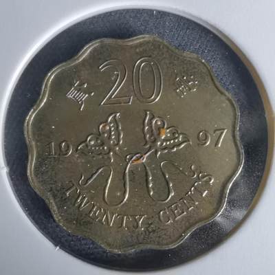 沼泽如烟--第1050场 - 香港1997年纪念币二毫