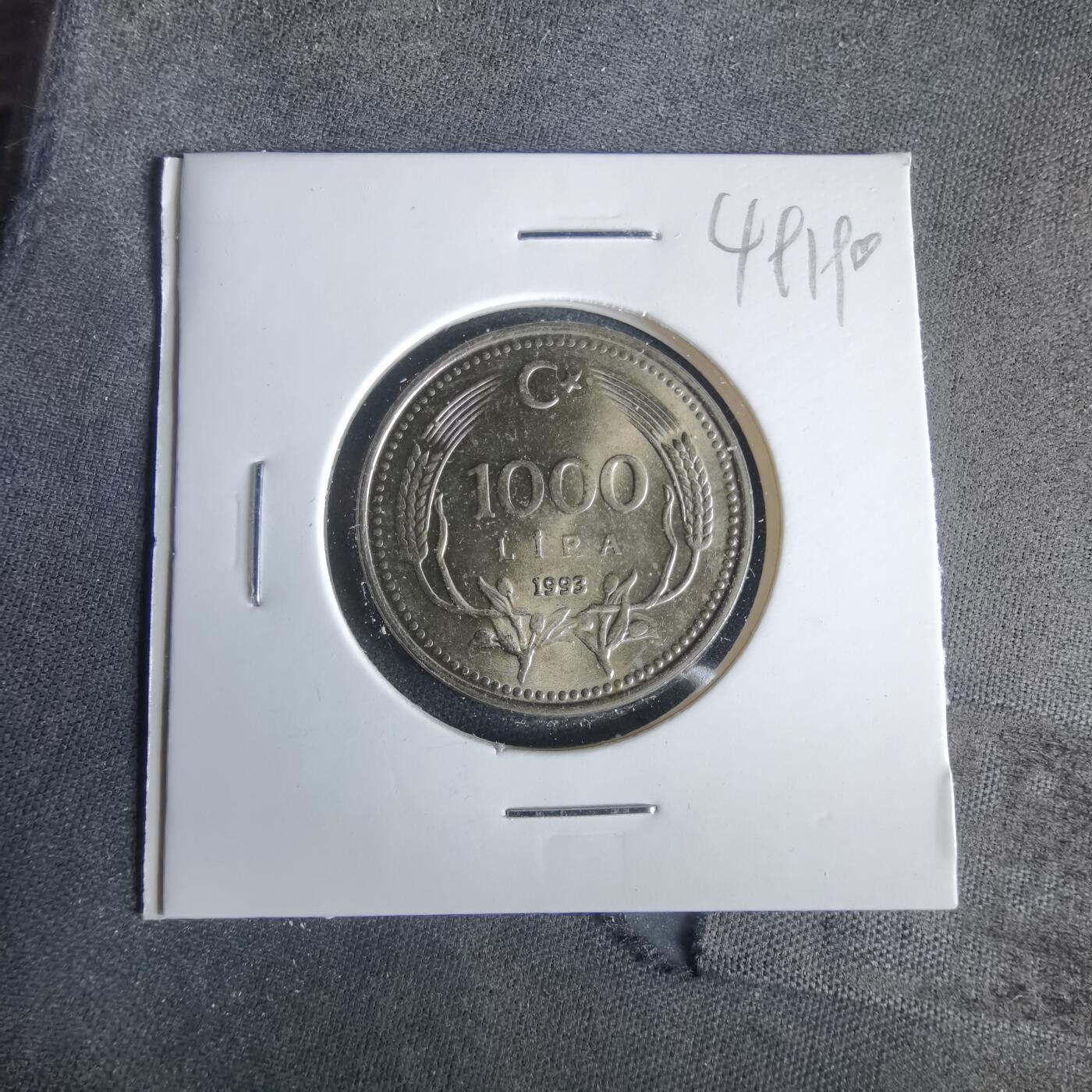 沼泽如烟--第1049场 土耳其1993年1000里拉