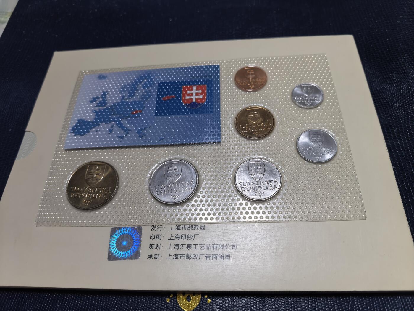 长老汇马年精选第十七场拍卖 1994-2003斯洛伐克7枚硬币，卡装