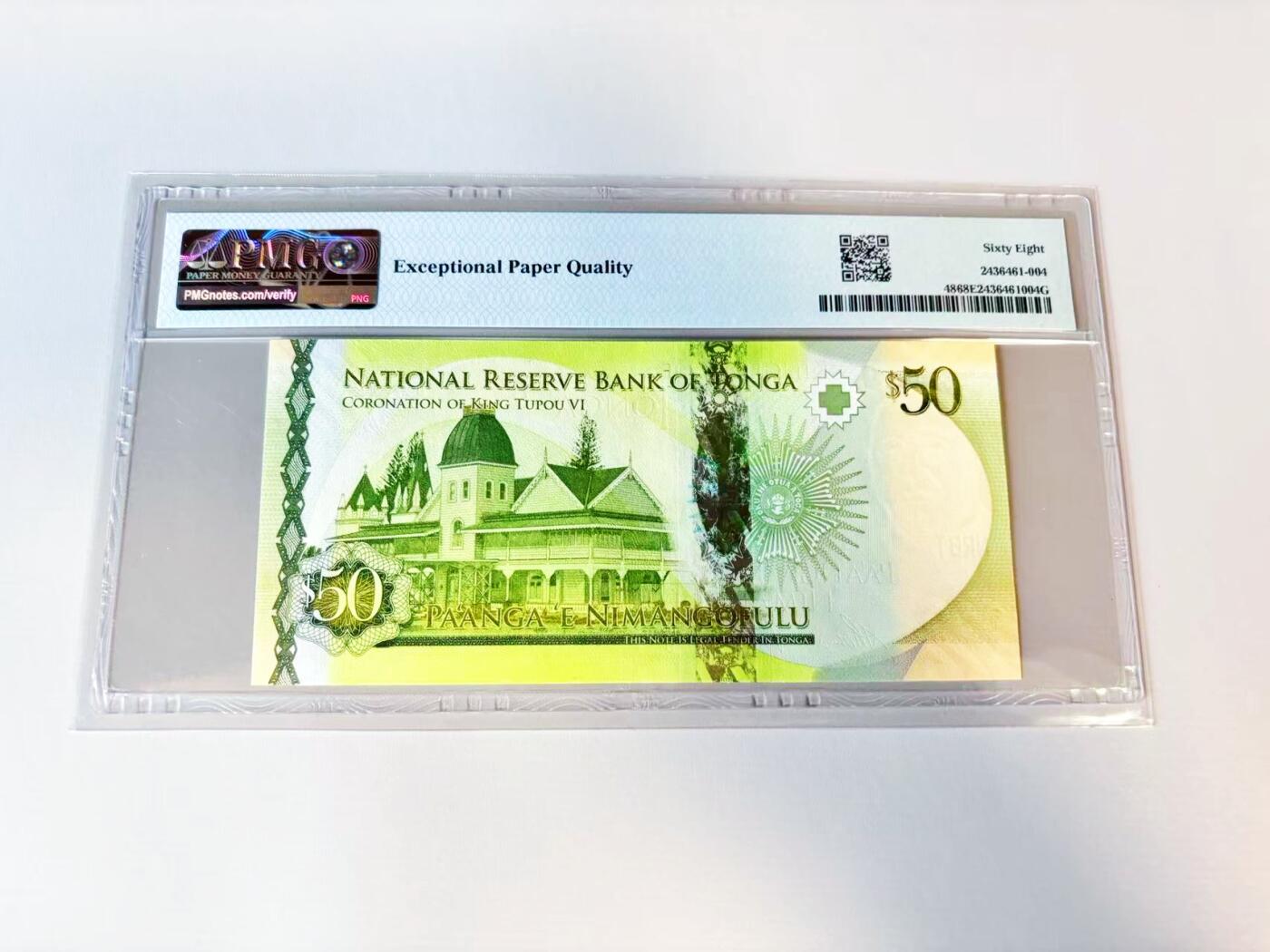 【Blue Auction】世界纸币精拍第808期——18级TOP拍卖/信誉/品质/专业/高效💫