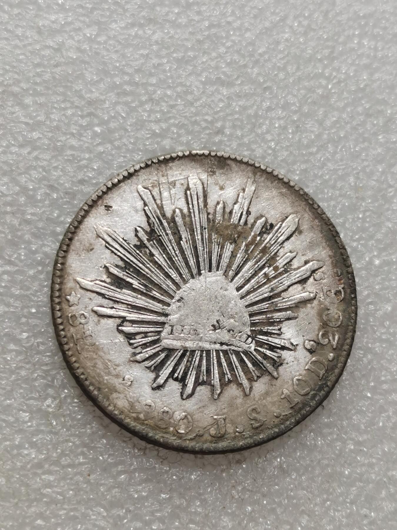 天下钱庄专场欢迎参拍 戳记墨西哥鹰洋