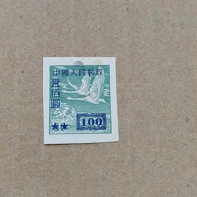 PCAI钱币  11-804 钱币邮票小专场 - 区票